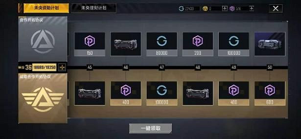 《無盡的拉格朗日》通行證活躍度提升有哪些方法 通行證活躍度提升方法 《無盡的拉格朗日》通行證活躍度提升有哪些方法 通行證活躍度提升方法