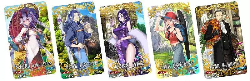 FGO三周年全39枚英靈旅裝一覽 紀念回憶關卡獎勵禮裝獲得方式介紹