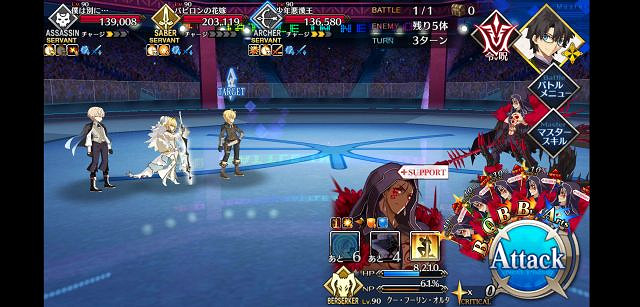 FGO眨眨祭復刻全力鬥技怎麽打 黑狗單刷閃最後一戰節