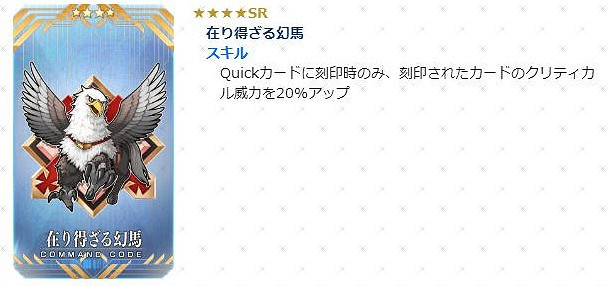 《FGO》聖誕五期指令紋章效果翻譯 南丁聖誕新增指令紋章簡評 《FGO》聖誕五期指令紋章效果翻譯 南丁聖誕新增指令紋章簡評