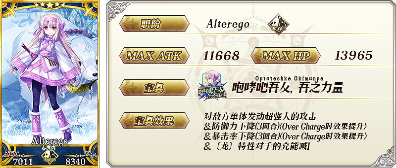 《FGO》萬聖節四期復刻卡池怎麽樣 藍卡第一單體打手誌度內抽不抽 《FGO》萬聖節四期復刻卡池怎麽樣 藍卡第一單體打手誌度內抽不抽