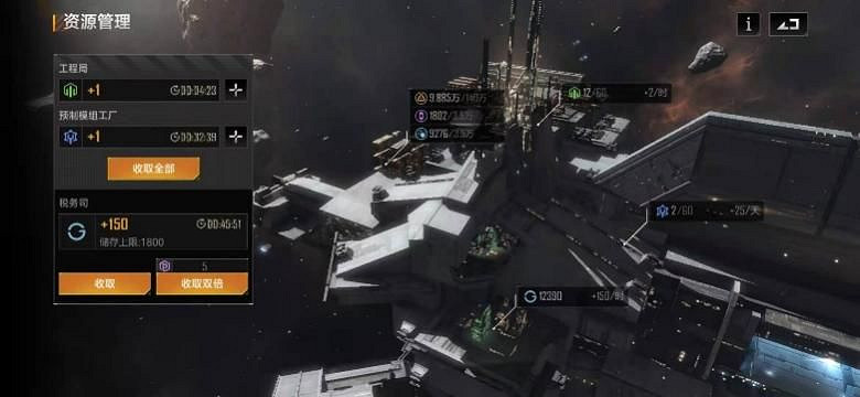 《無盡的拉格朗日》基地建設優先級是怎麽樣 基地建設優先級介紹 《無盡的拉格朗日》基地建設優先級是怎麽樣 基地建設優先級介紹