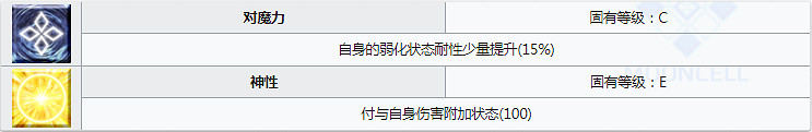 FGO泳裝北齋圖鑒一覽 日服泳裝四期活動從者劍階葛飾北齋資料彙總 FGO泳裝北齋圖鑒一覽 日服泳裝四期活動從者劍階葛飾北齋資料彙總