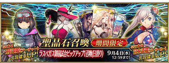 《FGO》中國伺服器8月有什麽活動 四周年及泳裝四期活動開啓