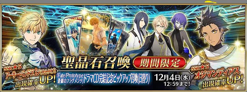 《FGO》中國伺服器11月有什麽卡池 綠拐斯卡蒂復刻劍阿福實裝 《FGO》中國伺服器11月有什麽卡池 綠拐斯卡蒂復刻劍阿福實裝