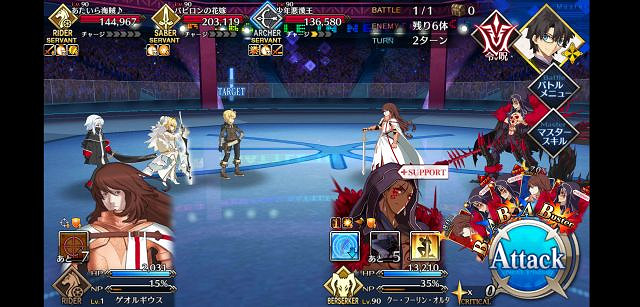 FGO眨眨祭復刻全力鬥技怎麽打 黑狗單刷閃最後一戰節