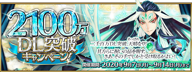 《FGO》9月有什麽活動 新無限池活動影之國的舞鬥會 《FGO》9月有什麽活動 新無限池活動影之國的舞鬥會