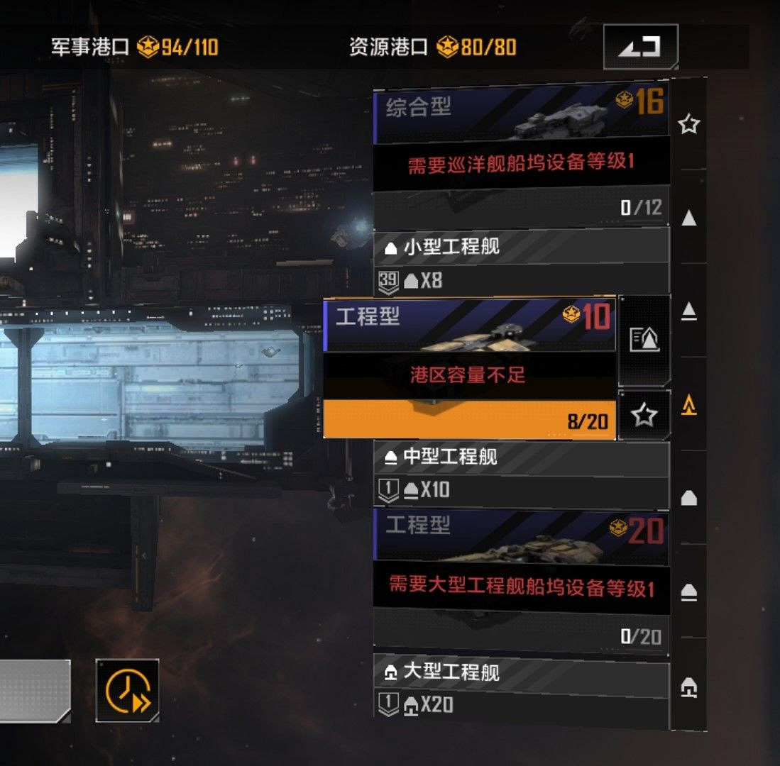 《無盡的拉格朗日》建築效果介紹 對接效果大全 《無盡的拉格朗日》建築效果介紹 對接效果大全