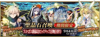 《FGO》中國伺服器8月有什麽活動 四周年及泳裝四期活動開啓