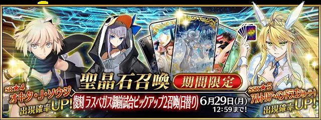 《FGO》中國伺服器7月卡池有哪些 2021年7月卡池一覽