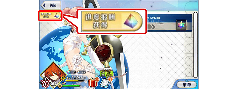 《FGO》元旦特別版本更新 中國伺服器12月30日更新內容一覽