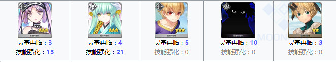 《FGO》龍之逆鱗在哪刷 FGO龍鱗最佳掉落關卡2020 《FGO》龍之逆鱗在哪刷 FGO龍鱗最佳掉落關卡2020