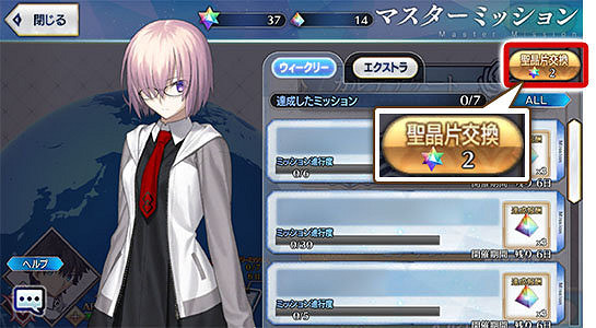 FGO日服10月版本更新預告 好友鎖定功能上線 FGO日服10月版本更新預告 好友鎖定功能上線