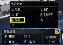 《無盡的拉格朗日》艦船各項資料有什麽用 艦船各項資料介紹 《無盡的拉格朗日》艦船各項資料有什麽用 艦船各項資料介紹