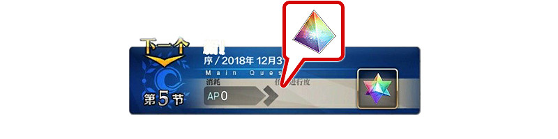 《FGO》元旦特別版本更新 中國伺服器12月30日更新內容一覽