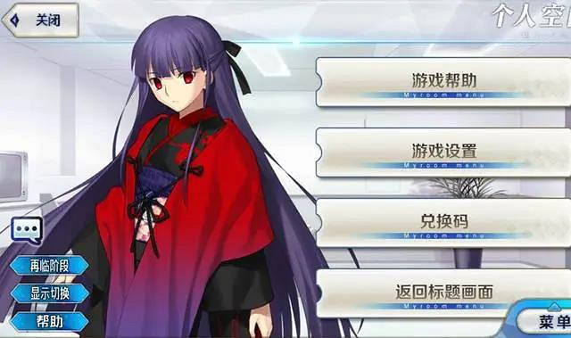 《FGO》寶具字幕系統介紹 FGO寶具追加字幕效果怎麽關閉 《FGO》寶具字幕系統介紹 FGO寶具追加字幕效果怎麽關閉