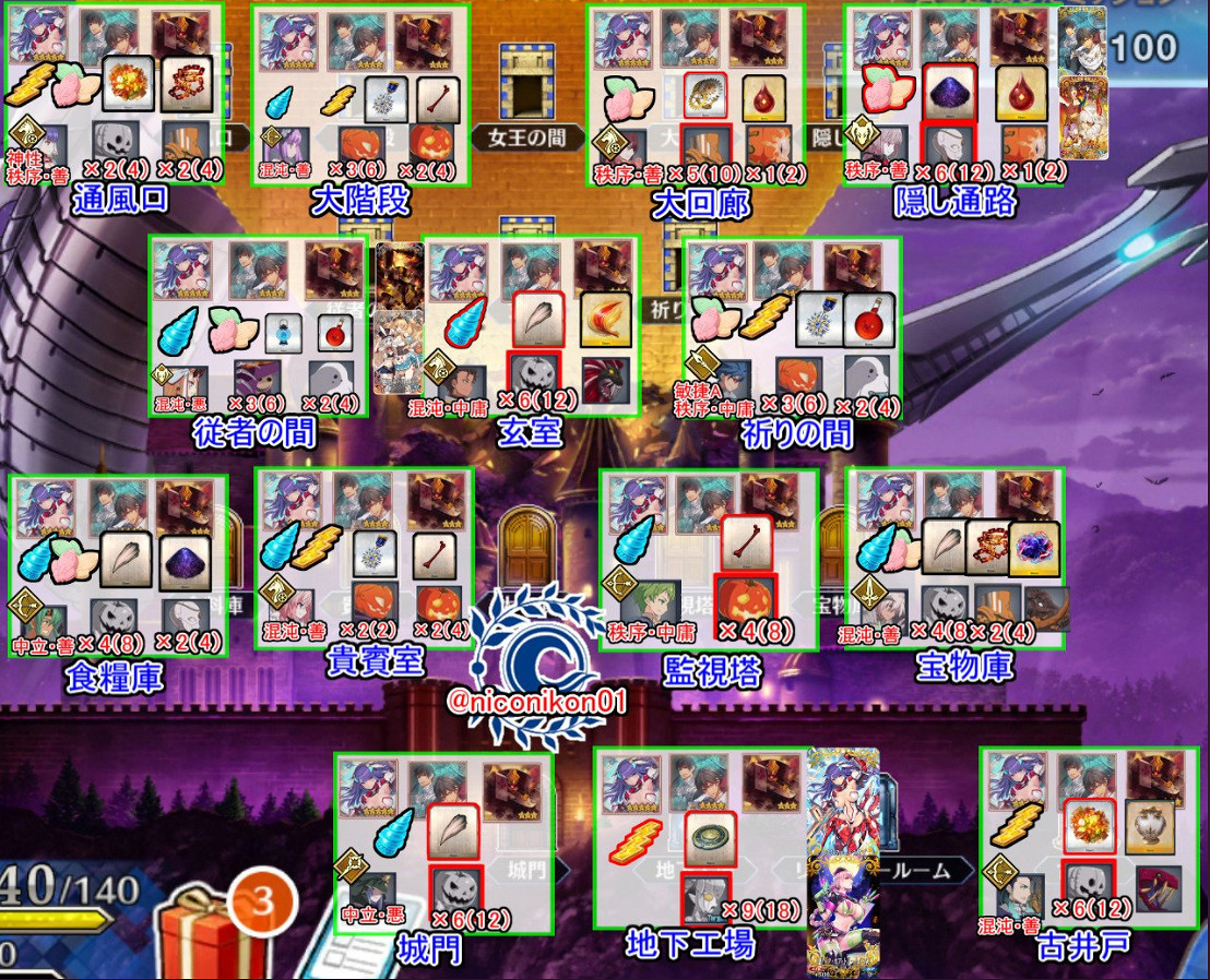 《FGO》萬聖節三期復刻怎麽玩 萬聖節三期活動攻略彙總