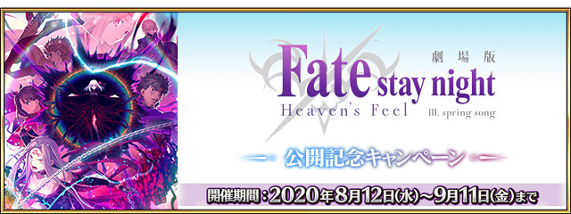 《FGO》8月有什麽活動 2021泳裝活動泳裝夏令營開啓 《FGO》8月有什麽活動 2021泳裝活動泳裝夏令營開啓