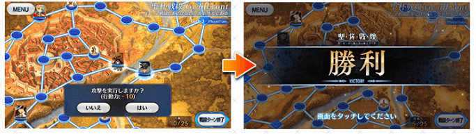 《FGO》聖杯戰線活動玩法 聖杯戰線規則機制一覽