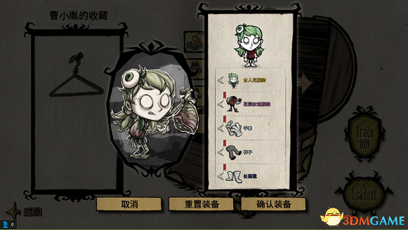 《饑荒連線版》曹小胤:走近不科學之饑友的不歸路 《饑荒連線版》曹小胤:走近不科學之饑友的不歸路