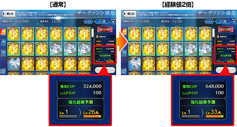 FGO日服泳裝四期活動預告 拉斯維加斯泳裝劍豪活動相關從者一覽