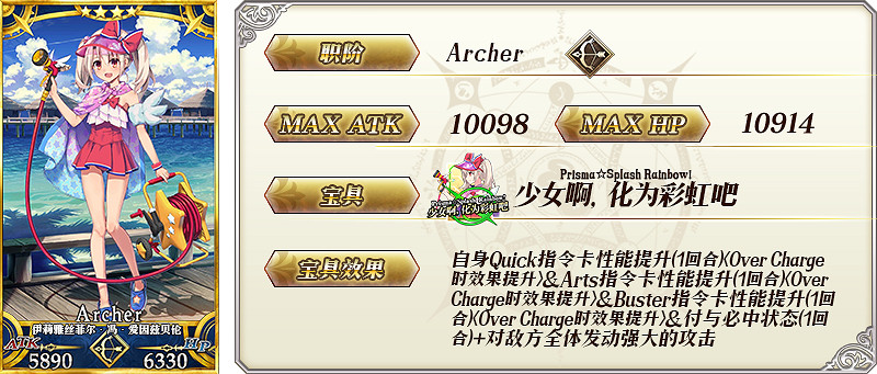 《FGO》泳裝殺生院值得抽嗎 泳裝五期推薦召喚一卡池簡評 《FGO》泳裝殺生院值得抽嗎 泳裝五期推薦召喚一卡池簡評