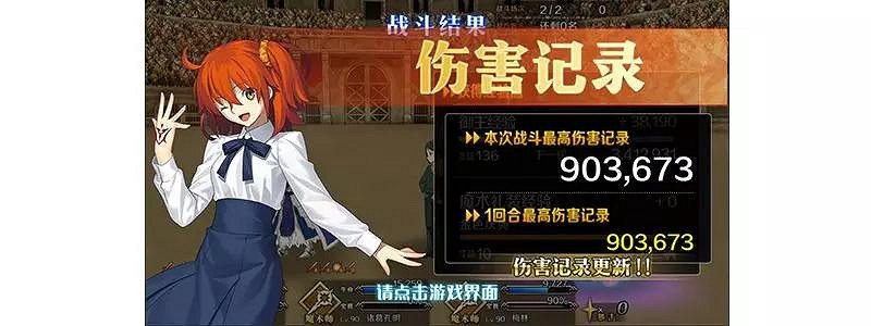 《FGO》2020小年活動介紹 特別連續登陸獎勵內容一覽 《FGO》2020小年活動介紹 特別連續登陸獎勵內容一覽