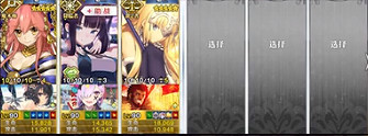 《FGO》情人節高難怎麽打 中國伺服器情人節活動2021高難攻略 《FGO》情人節高難怎麽打 中國伺服器情人節活動2021高難攻略