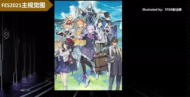 《FGO》五周年什麽時候中國伺服器 術呆中國伺服器什麽時候出