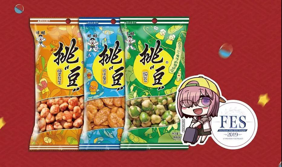 FGO三周年特別紀念展有什麽活動 FES2019九大看點彙總 FGO三周年特別紀念展有什麽活動 FES2019九大看點彙總