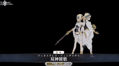 《FGO》雙子座個人資料一覽 2.5.2新增從者雙子狄俄斯庫裡介紹 《FGO》雙子座個人資料一覽 2.5.2新增從者雙子狄俄斯庫裡介紹