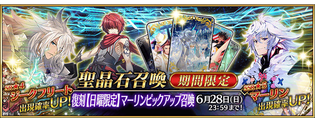 《FGO》中國伺服器6月卡池有哪些 2021年6月卡池一覽 《FGO》中國伺服器6月卡池有哪些 2021年6月卡池一覽