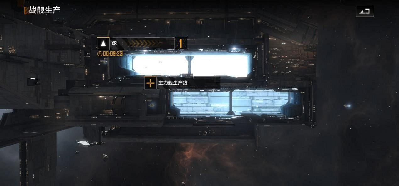 《無盡的拉格朗日》建築效果介紹 對接效果大全 《無盡的拉格朗日》建築效果介紹 對接效果大全