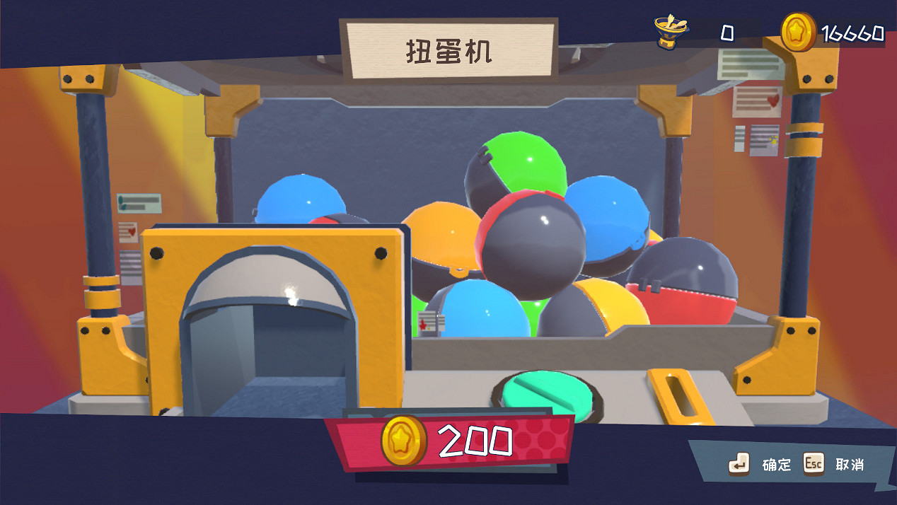 誰才是街上最靚的崽? 《快到碗裡來》收集系統介紹 誰才是街上最靚的崽? 《快到碗裡來》收集系統介紹