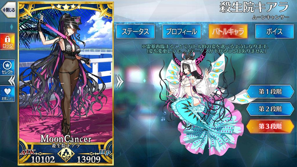 《FGO》泳裝殺生院值得抽嗎 泳裝五期推薦召喚一卡池簡評 《FGO》泳裝殺生院值得抽嗎 泳裝五期推薦召喚一卡池簡評