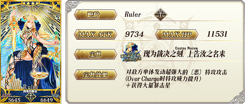 《FGO》阿喀琉斯抽不抽 2.5.1亞特蘭蒂斯推薦召喚第二卡池簡評