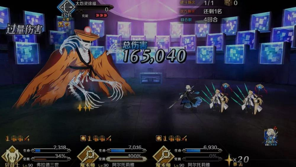 《FGO》泳裝五期大怨靈徐福怎麽打 從者夏令營徐福打法攻略
