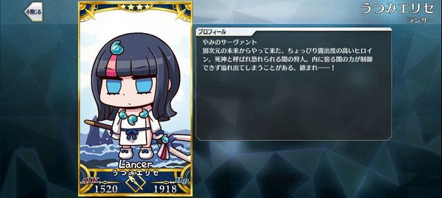 《FGO》愚人節2021新增從者立繪 愚人節小遊戲卡面一覽 《FGO》愚人節2021新增從者立繪 愚人節小遊戲卡面一覽