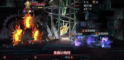 《FGO》亞特蘭蒂斯難點關卡攻略 主線2.5.1高難本打法一覽