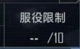 《無盡的拉格朗日》艦船各項資料有什麽用 艦船各項資料介紹 《無盡的拉格朗日》艦船各項資料有什麽用 艦船各項資料介紹