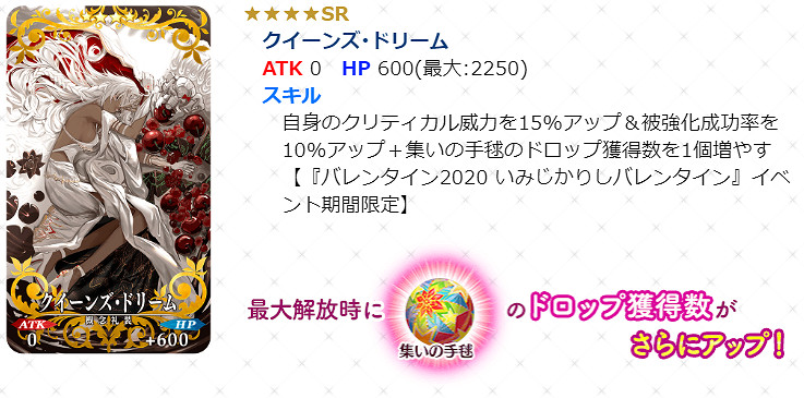 《FGO》情人節2020卡池介紹 日服新從者清少納言實裝 《FGO》情人節2020卡池介紹 日服新從者清少納言實裝