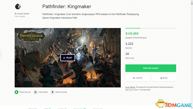 王牌製作人加盟 RPG《尋路者傳奇：擁立國王》開啟眾籌