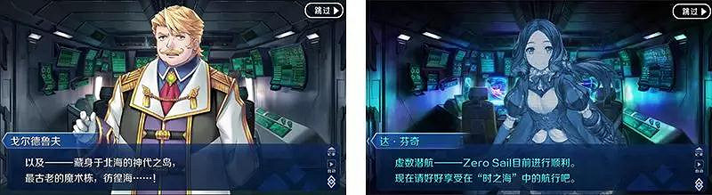 FGO主線2.2不滅火焰的好男兒開啓 新劇情新素材新卡池一覽 FGO主線2.2不滅火焰的好男兒開啓 新劇情新素材新卡池一覽