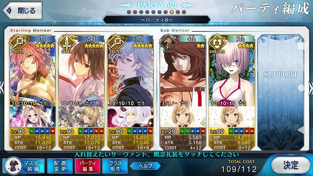 FGO眨眨祭神祖高難怎麽打 紐約之戰2019結晶高難攻略 FGO眨眨祭神祖高難怎麽打 紐約之戰2019結晶高難攻略