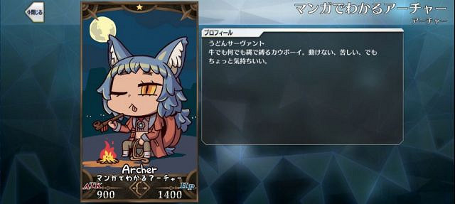 《FGO》愚人節2021新增從者立繪 愚人節小遊戲卡面一覽 《FGO》愚人節2021新增從者立繪 愚人節小遊戲卡面一覽