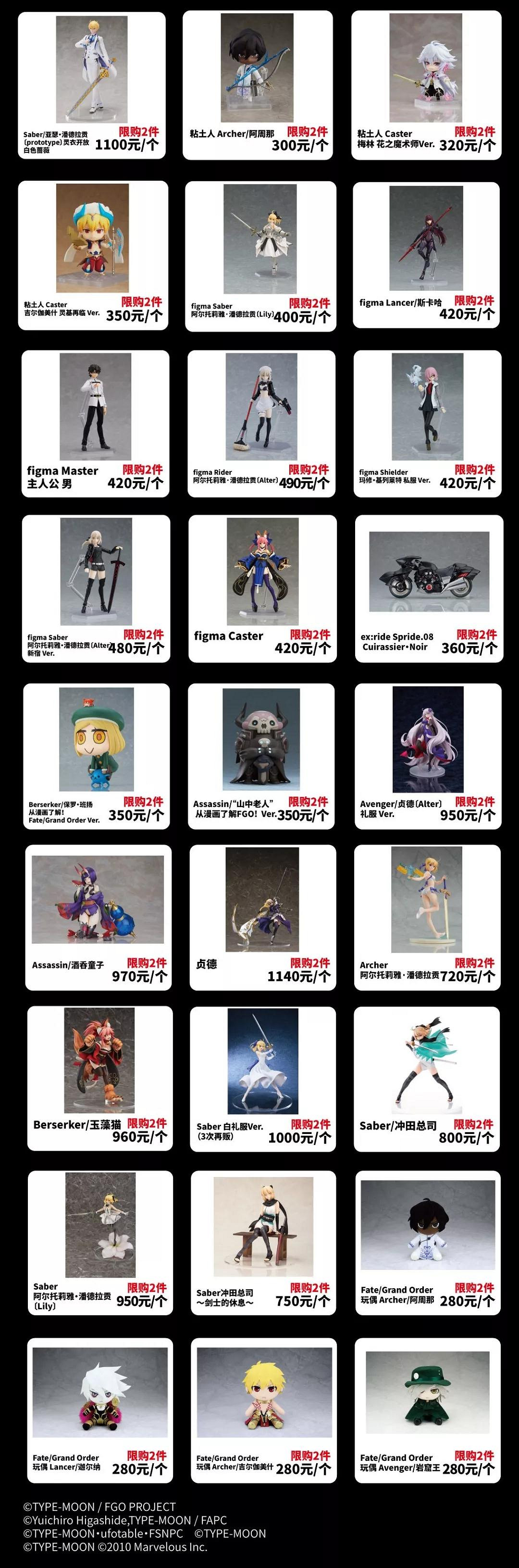 FGO三周年特別紀念展有什麽活動 FES2019九大看點彙總 FGO三周年特別紀念展有什麽活動 FES2019九大看點彙總