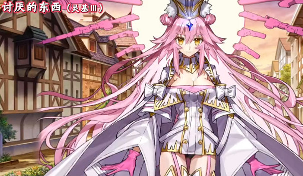 《FGO》光之高揚斯卡婭語音翻譯 殺狐個人空間語音一覽