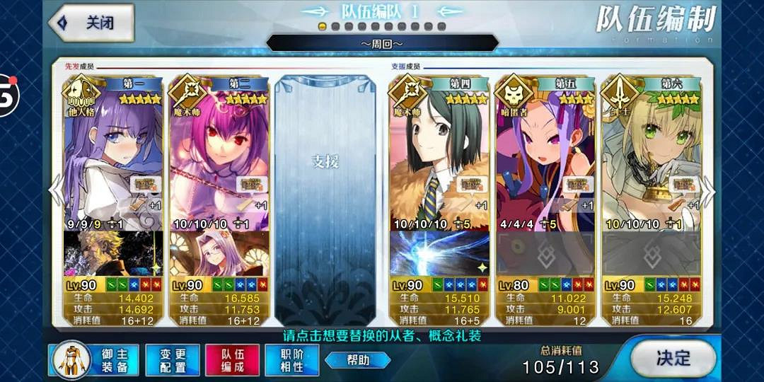 《FGO》閻魔亭復刻高難攻略 閻魔亭楊貴妃怎麽打 《FGO》閻魔亭復刻高難攻略 閻魔亭楊貴妃怎麽打