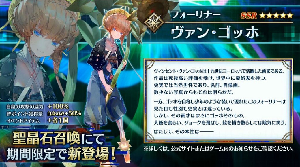 《FGO》虛數大海戰活動攻略彙總 日服虛數大海戰玩法獎勵一覽 《FGO》虛數大海戰活動攻略彙總 日服虛數大海戰玩法獎勵一覽