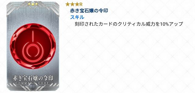 《FGO》2100萬下載活動獎勵一覽 日服2100萬下載紀念活動介紹